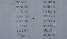 宁波象山爆料事件视频